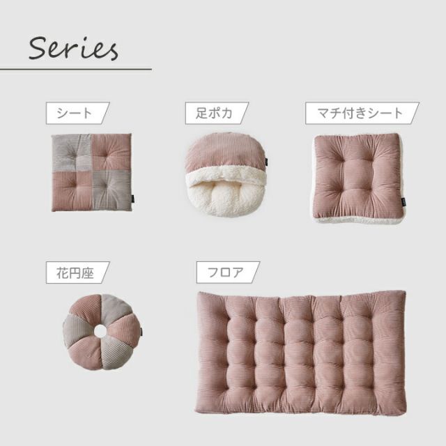 スーパSALE10倍＆4時間限定10％OFF クッション ぽかぽか 足 おしゃれ くすみカラー コーデュロイ調 約40×45cm