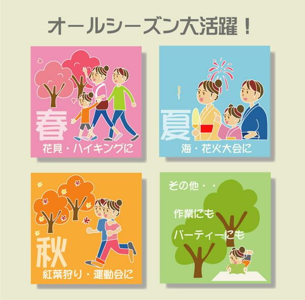 洗える PPカーペット 『くも』 約87×174cm