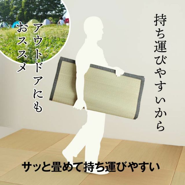 純国産 い草 上敷き お手入れ簡単 カーペット 汚れに強い 双目織  江戸間3畳(約176×261cm）