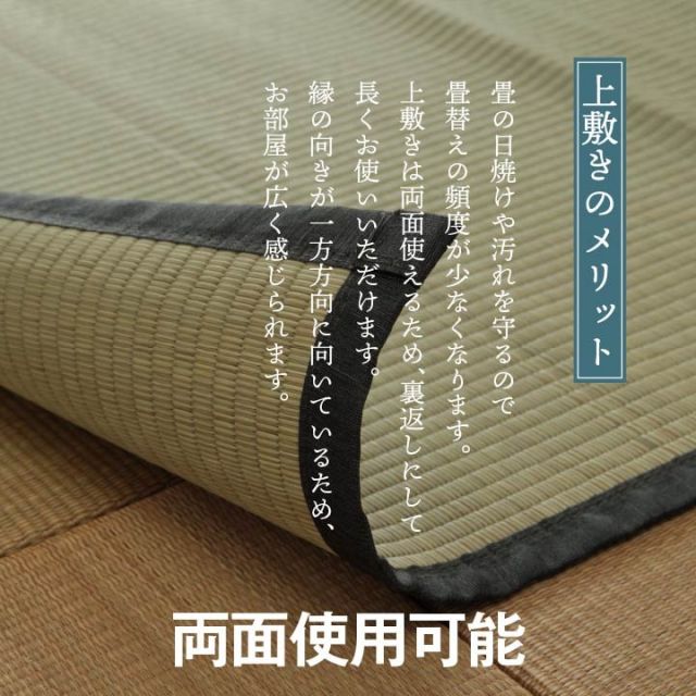 純国産 上敷き お手入れ簡単 カーペット 汚れに強い 双目織  団地間4.5畳(約255×255cm）