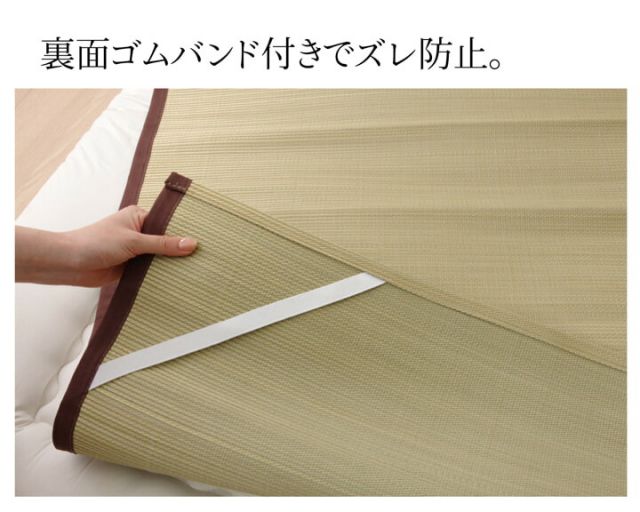 スーパSALE10倍＆4時間限定10％OFF 純国産 い草の敷きパット 『草ね 汗取りP』 約70×120cm
