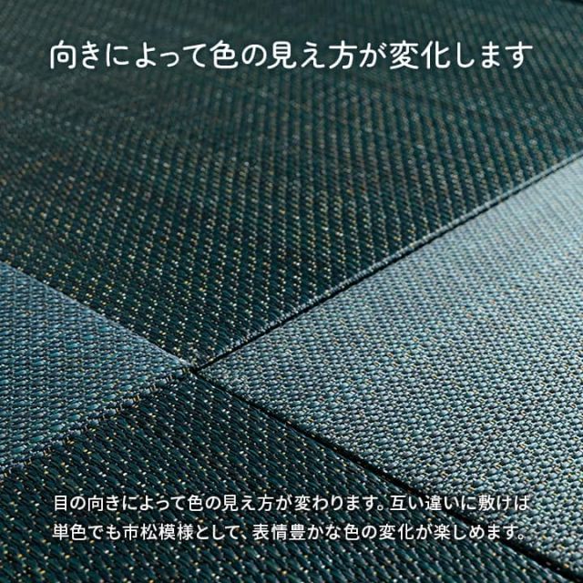 畳 ユニット 置き畳 小上がり 和室 和モダン 段ボール 畳ベッド 畳ベンチ 1組セット エコ 軽量 簡単 70×70×29.5cm