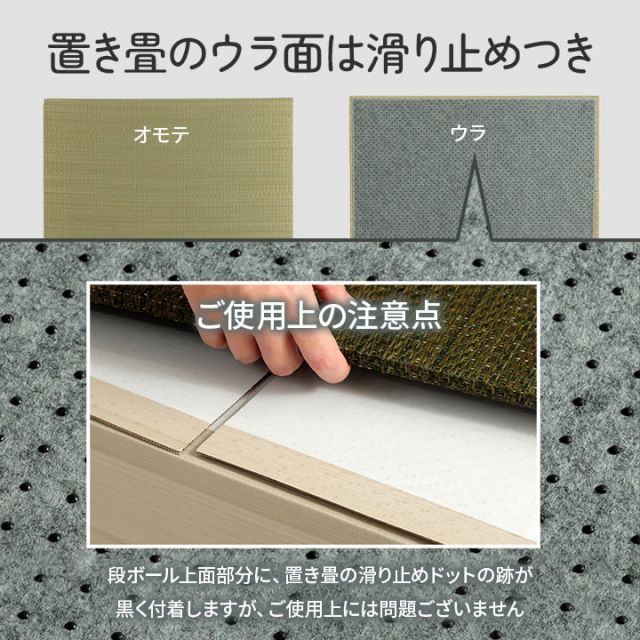 畳 ユニット 置き畳 小上がり 和室 和モダン 段ボール 畳ベッド 畳ベンチ 1組セット エコ 軽量 簡単 70×70×29.5cm