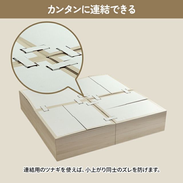 畳 ユニット 置き畳 小上がり用段ボール 和室 畳ベッド 畳ベンチ  エコ 軽量 簡単 70×70×29.5cm 無地