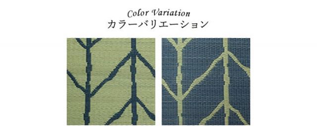 ラグ い草 モダン 純国産 国産 日本製 ウレタン 抗菌防臭 自然素材 ナチュラル 約191×191cm