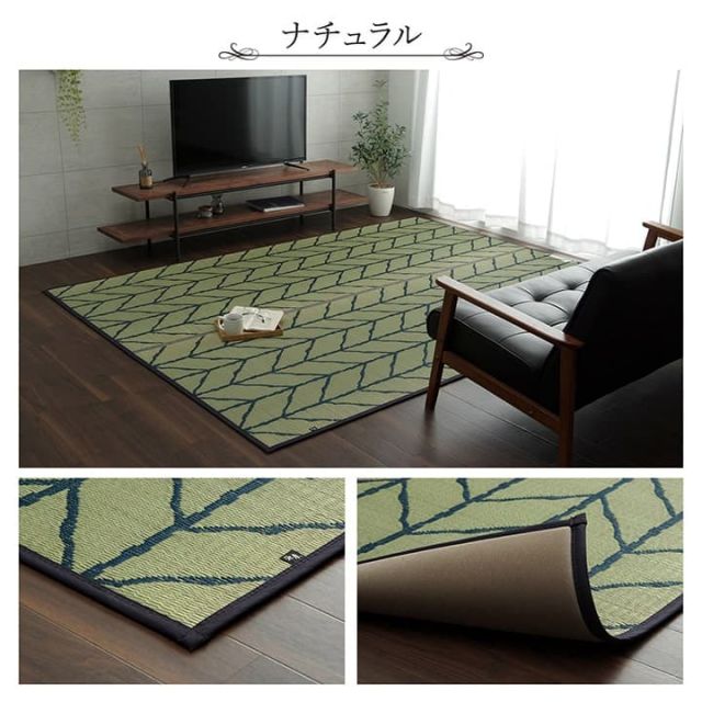 ラグ い草 モダン 純国産 国産 日本製 ウレタン 抗菌防臭 自然素材 ナチュラル 約191×191cm