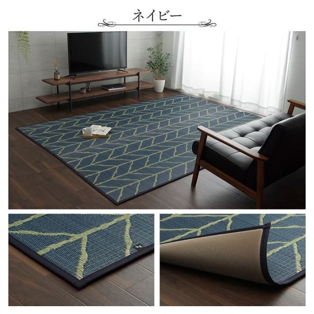 スーパSALE10倍＆4時間限定10％OFF ラグ い草 モダン 純国産 国産 日本製 ウレタン 抗菌防臭 自然素材 ナチュラル 約191×250cm