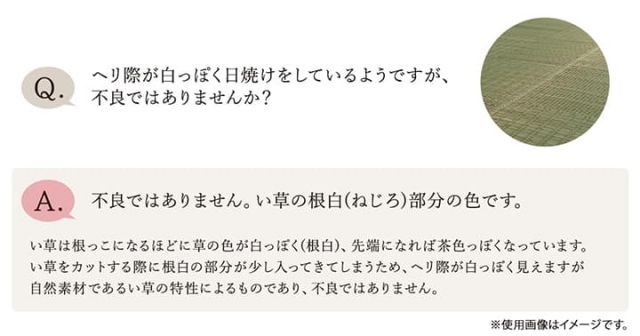 スーパSALE10倍＆4時間限定10％OFF ラグ い草 モダン 純国産 国産 日本製 ウレタン 抗菌防臭 自然素材 ナチュラル 約191×250cm
