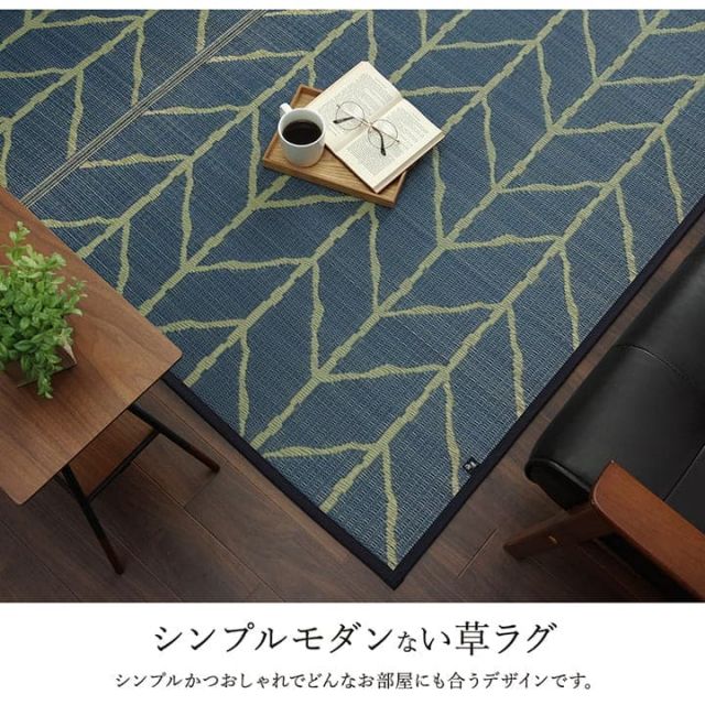 スーパSALE10倍＆4時間限定10％OFF ラグ い草 モダン 純国産 国産 日本製 ウレタン 抗菌防臭 自然素材 ナチュラル 約191×250cm