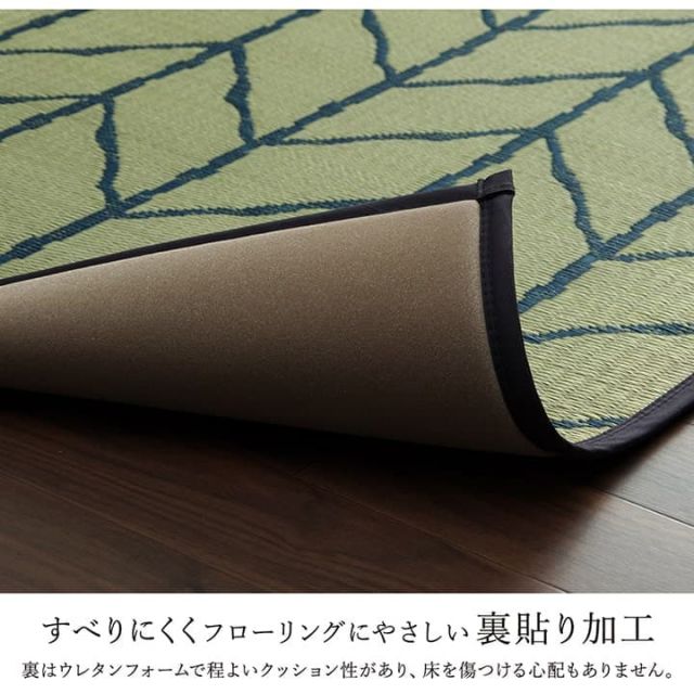 スーパSALE10倍＆4時間限定10％OFF ラグ い草 モダン 純国産 国産 日本製 ウレタン 抗菌防臭 自然素材 ナチュラル 約191×250cm