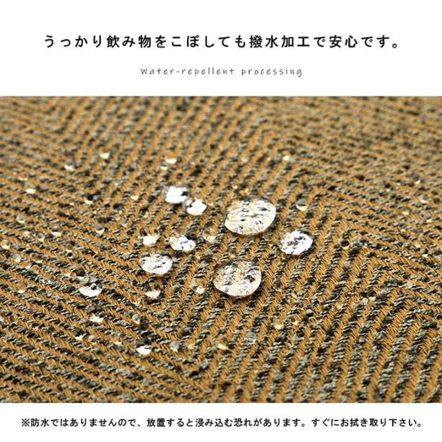 ラグ 長方形 洗える ジャガード織 ヘリンボーン シンプル 滑りにくい コンパクト オールシーズン ホットカーペット対応 床暖房対応 約1.5畳 約130×185cm