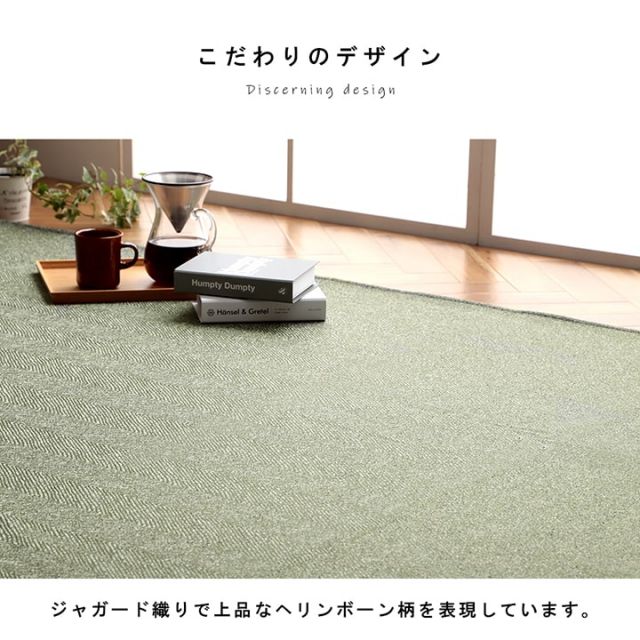 ラグ 正方形 洗える ジャガード織 ヘリンボーン シンプル 滑りにくい コンパクト オールシーズン ホットカーペット対応 床暖房対応 約2畳 約185×185cm
