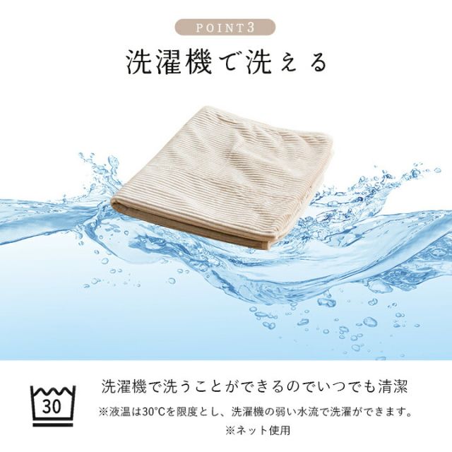 寝具 ハーフケット フランネル 肌触りなめらか ボリューム あったか 洗える 清潔 100×140cm
