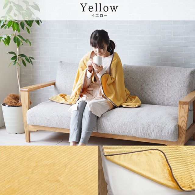 寝具 ハーフケット フランネル 肌触りなめらか ボリューム あったか 洗える 清潔 100×140cm