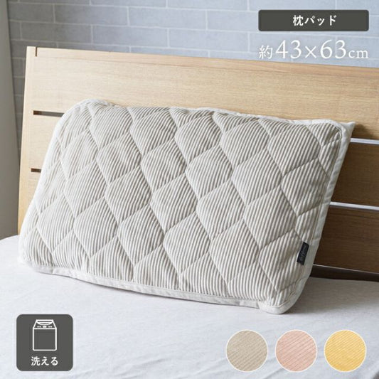 寝具 枕パッド フランネル 肌触りなめらか ボリューム あったか 洗える 清潔 43×63cm