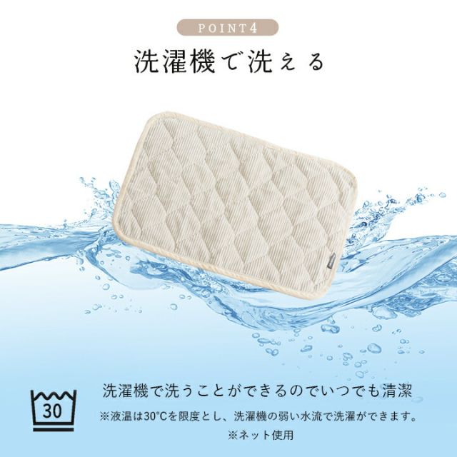 寝具 枕パッド フランネル 肌触りなめらか ボリューム あったか 洗える 清潔 43×63cm