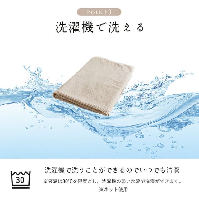 寝具 ひざ掛け フランネル 肌触りなめらか ボリューム あったか 洗える 清潔 70×120cm