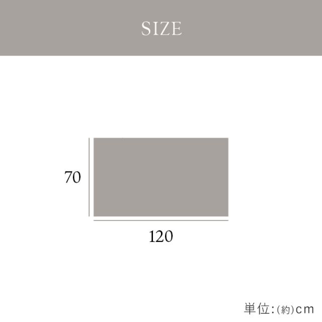 寝具 ひざ掛け フランネル 肌触りなめらか ボリューム あったか 洗える 清潔 70×120cm