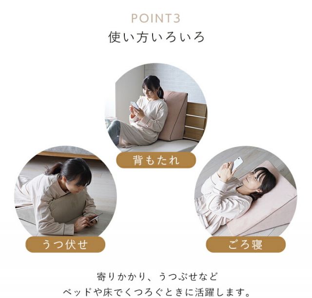 寝具 ベッドレストピロー フランネル 肌触りなめらか ふっくら ウレタン あったか 洗える 清潔 40×20cm