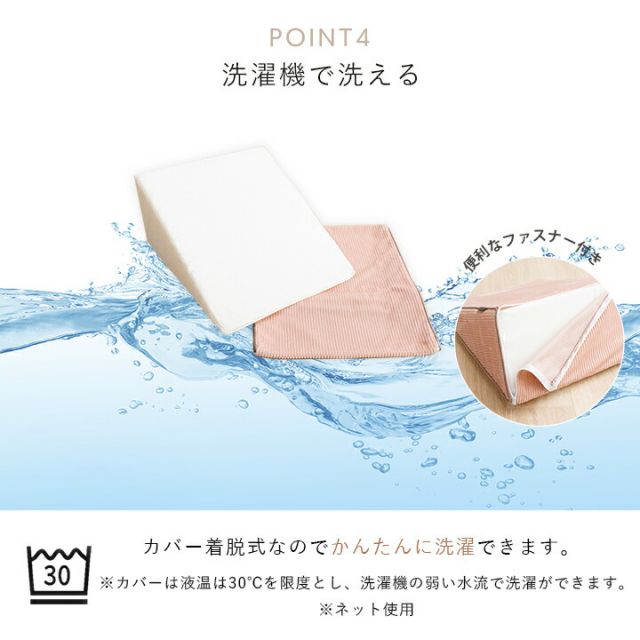 寝具 ベッドレストピロー フランネル 肌触りなめらか ふっくら ウレタン あったか 洗える 清潔 40×20cm