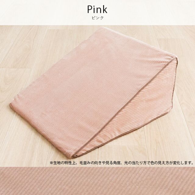 寝具 ベッドレストピロー フランネル 肌触りなめらか ふっくら ウレタン あったか 洗える 清潔 40×20cm