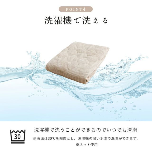 寝具 敷パッド フランネル 肌触りなめらか ボリューム あったか 洗える 清潔 シングルサイズ 100×205cm