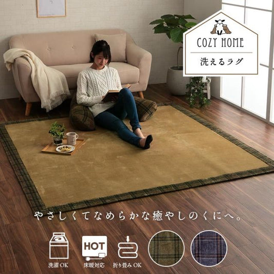 ラグ 洗える 正方形 こたつ敷 チェック 額縁調 約2畳 約185×185cm 床暖房 ホットカーペット対応