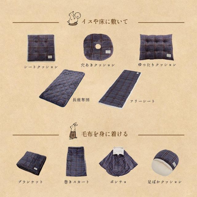 スーパSALE10倍＆4時間限定10％OFF クッション 穴あき 円座 洗える チェック カジュアル 滑りにくい オフィス ドライブ 約40cmR