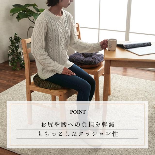 スーパSALE10倍＆4時間限定10％OFF クッション 穴あき 円座 洗える チェック カジュアル 滑りにくい オフィス ドライブ 約40cmR