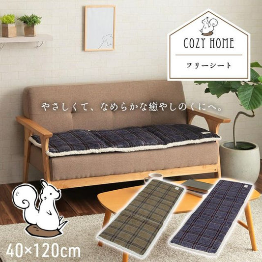 スーパSALE10倍＆4時間限定10％OFF クッション フリーシート  洗える チェック カジュアル 滑りにくい 約40×120cm