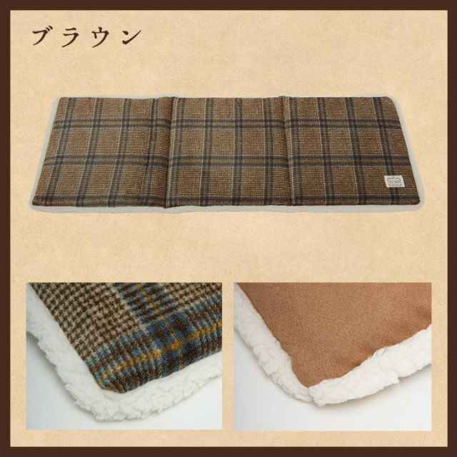 スーパSALE10倍＆4時間限定10％OFF クッション フリーシート  洗える チェック カジュアル 滑りにくい 約40×120cm