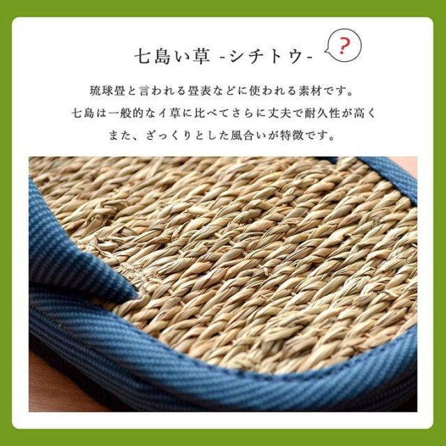スーパSALE10倍＆4時間限定10％OFF 雪駄 紳士用 男性用 メンズ 草履 七島藺草 『七島雪駄』 カレン 約27cm
