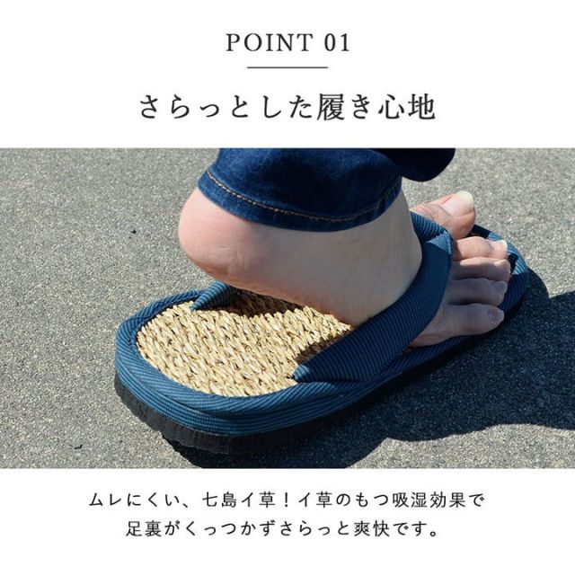 スーパSALE10倍＆4時間限定10％OFF 雪駄 紳士用 男性用 メンズ 草履 七島藺草 『七島雪駄』 カレン 約27cm
