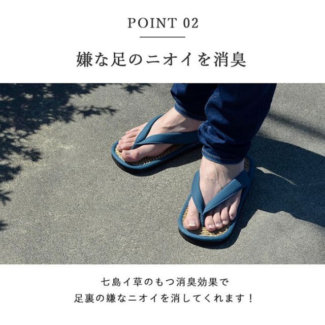 スーパSALE10倍＆4時間限定10％OFF 雪駄 紳士用 男性用 メンズ 草履 七島藺草 『七島雪駄』 カレン 約27cm