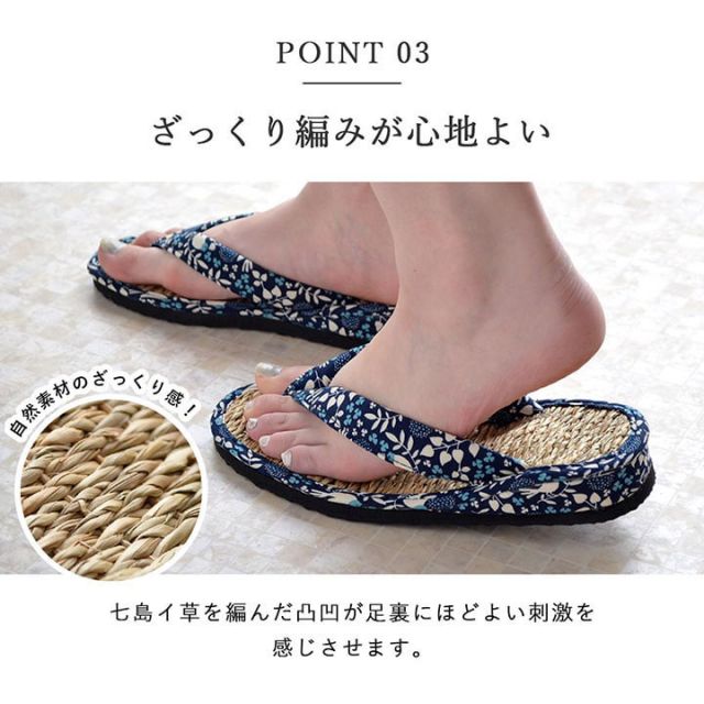 スーパSALE10倍＆4時間限定10％OFF 雪駄 紳士用 男性用 メンズ 草履 七島藺草 『七島雪駄』 カレン 約27cm
