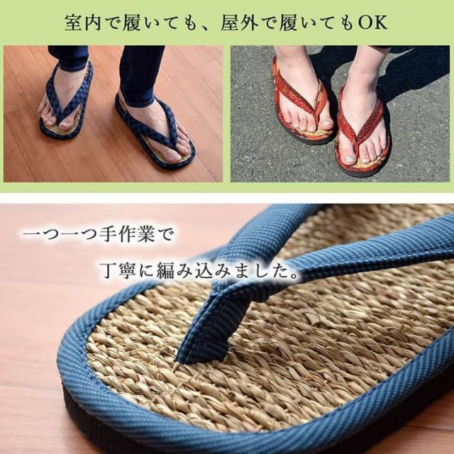 スーパSALE10倍＆4時間限定10％OFF 雪駄 紳士用 男性用 メンズ 草履 七島藺草 『七島雪駄』 カレン 約27cm