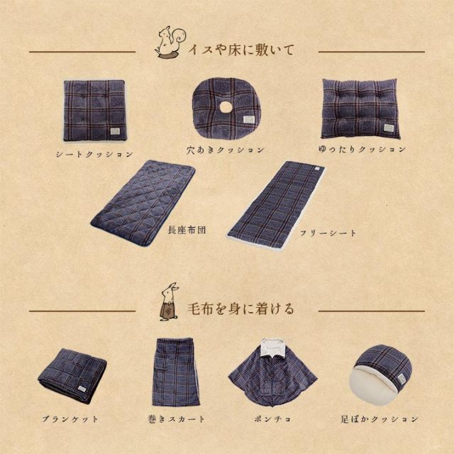 スーパSALE10倍＆4時間限定10％OFF クッション シート 洗える チェック カジュアル 滑りにくい リビング ダイニング 車 約40×40cm 2枚組