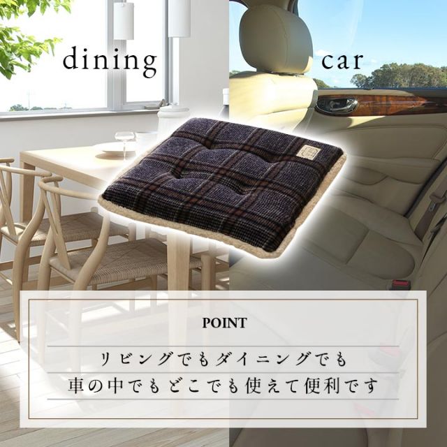 スーパSALE10倍＆4時間限定10％OFF クッション シート 洗える チェック カジュアル 滑りにくい リビング ダイニング 車 約40×40cm 2枚組