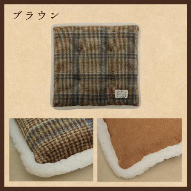 スーパSALE10倍＆4時間限定10％OFF クッション シート 洗える チェック カジュアル 滑りにくい リビング ダイニング 車 約40×40cm 2枚組