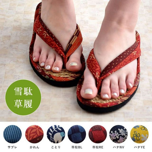 スーパSALE10倍＆4時間限定10％OFF 草履 女性用 レディース 紳士用 男性用 メンズ 雪駄 七島藺草 『カレン 七島草履』 約26cm