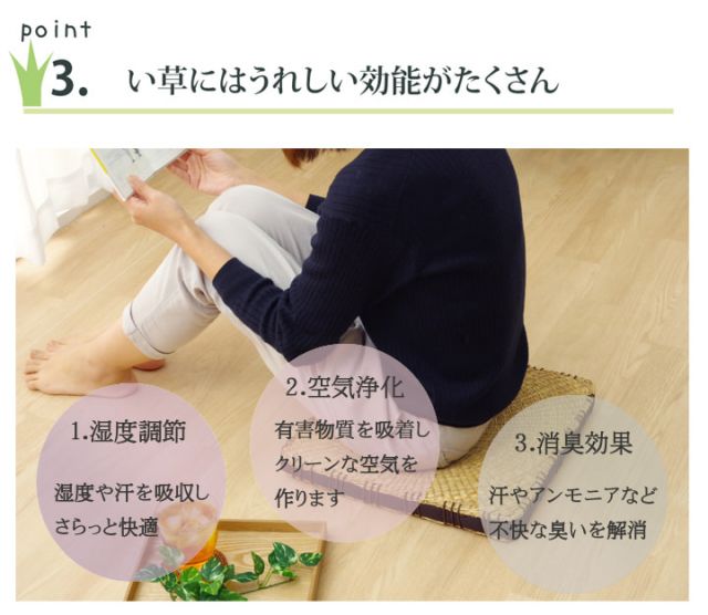 スーパSALE10倍＆4時間限定10％OFF クッション 七島クッション 七島藺草 シート 円形 『コート マチ付』 約40cm丸 2枚組