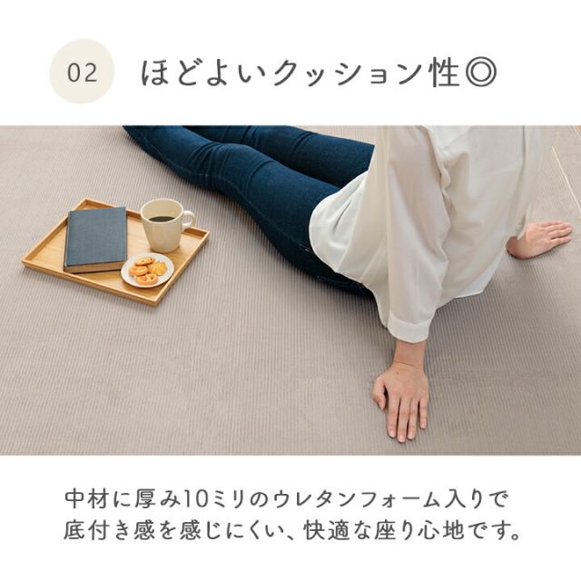 ラグ カーペット 無地ラグ 無地カーペット ボリュームラグ フランネル タッチ感 ストライプ 滑り止め 約180×180cm 約2畳