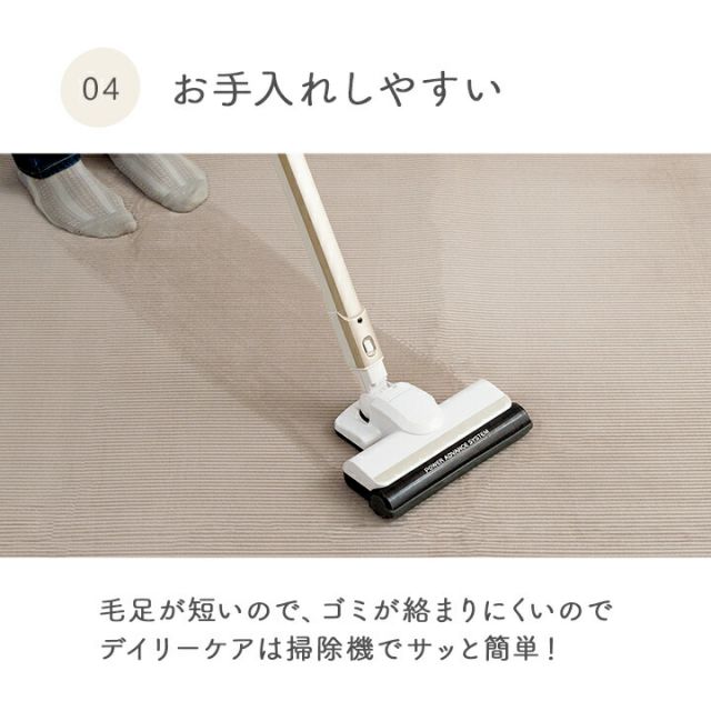 ラグ カーペット 無地ラグ 無地カーペット ボリュームラグ フランネル タッチ感 ストライプ 滑り止め 約180×180cm 約2畳