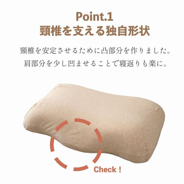 やすらぐ 首 カバー付き 整骨院長監修 低反発枕 肩こり ストレートネック 頸椎サポート 首サポート 約31×51cm
