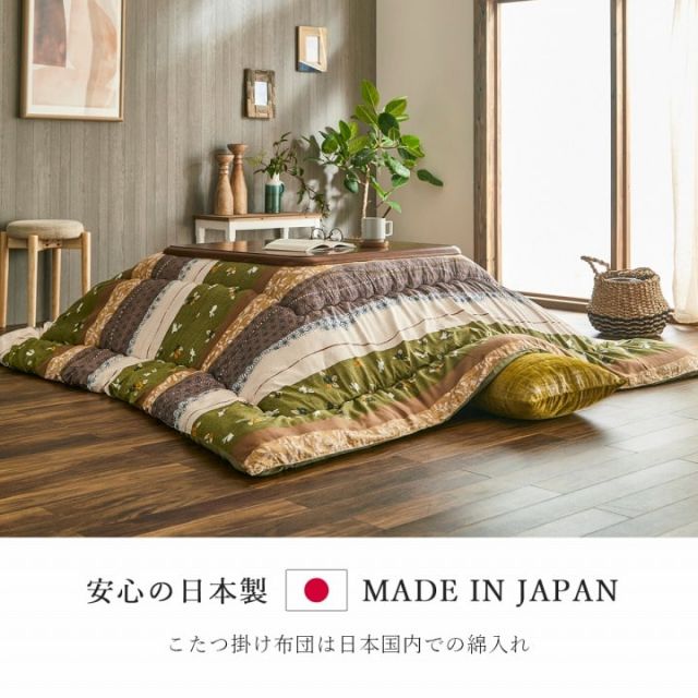 こたつ布団 掛敷セット 長方形 セット 和柄 ウサギ柄 約205×285cm