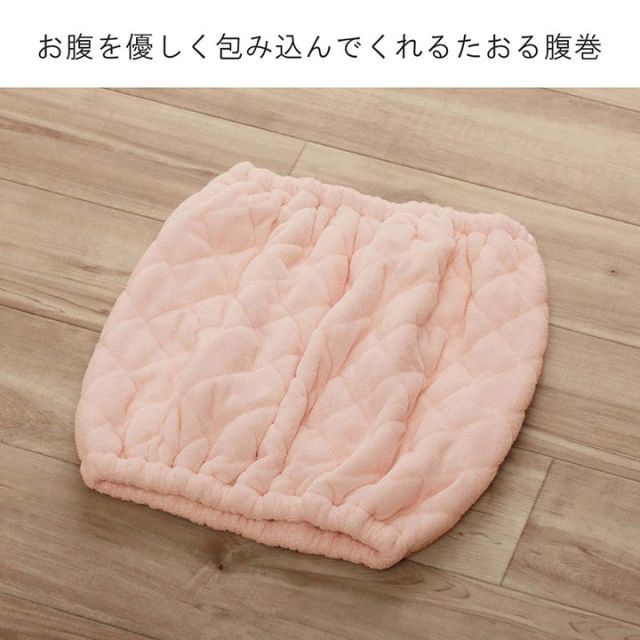 寝具 腹巻 寝冷え対策 お昼寝 キッズ ジュニア 綿100％ ゴム付き ズレない 着脱簡単 洗える 洗濯機丸洗い 優しいタオル地 S 30×40cm