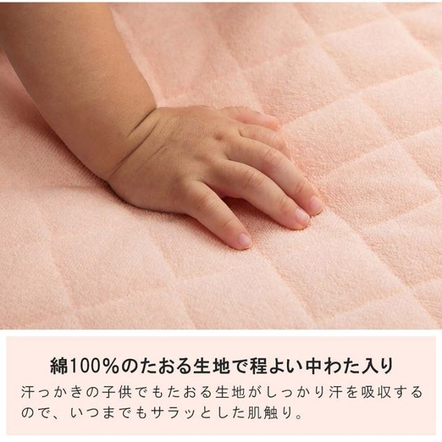 寝具 敷きパッド お昼寝 コット専用  保育園 キッズ ジュニア 綿100％ 四隅ゴムバンド付き ズレない 洗える 洗濯機丸洗い 優しいタオル地 58×101cm