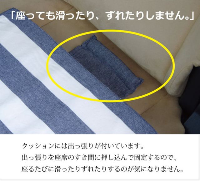 車用クッション カークッション クッション ベーシック ボーダー 綿100% インド綿 『ロカ 低反発マチ付き』 約40×40×4cm