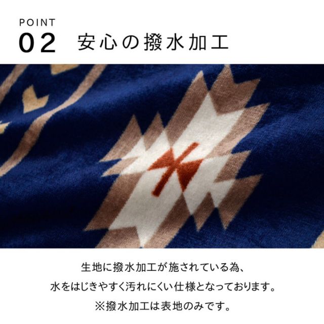 スーパSALE10倍＆4時間限定10％OFF こたつ布団カバー 長方形 撥水機能付き 『ロッジ』 約195×245cm