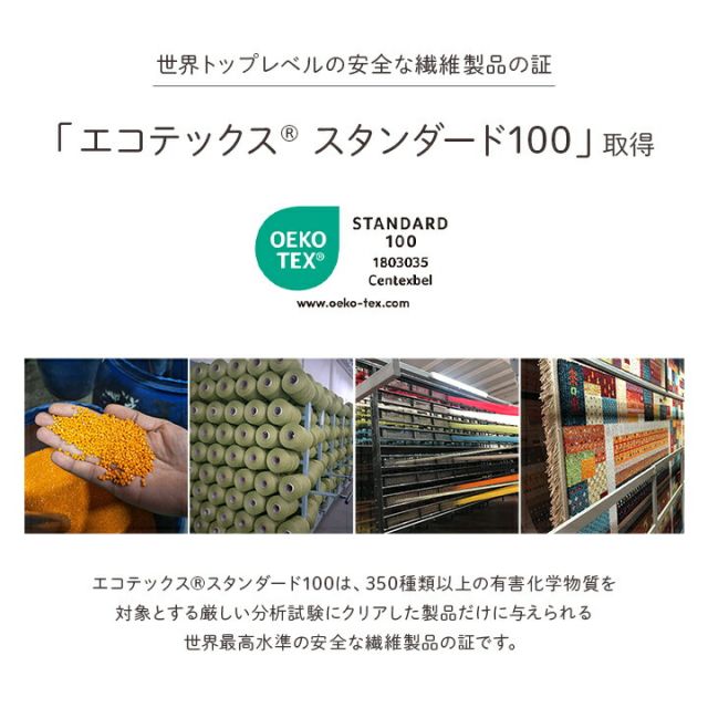 カーペット デザインラグ ウィルトンカーペット ルームマット ラグマット 長方形 北欧柄 シンプル  約80×140cm
